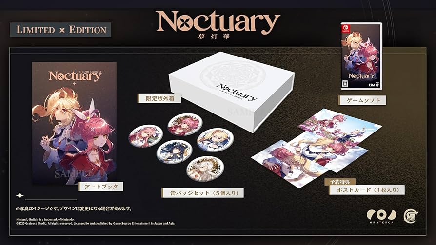 Amazon.co.jp: 夢灯華 -Noctuary- 限定版 -Switch 【特典】缶